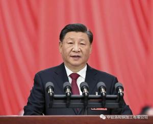 黨的二十大報告，全文來了！